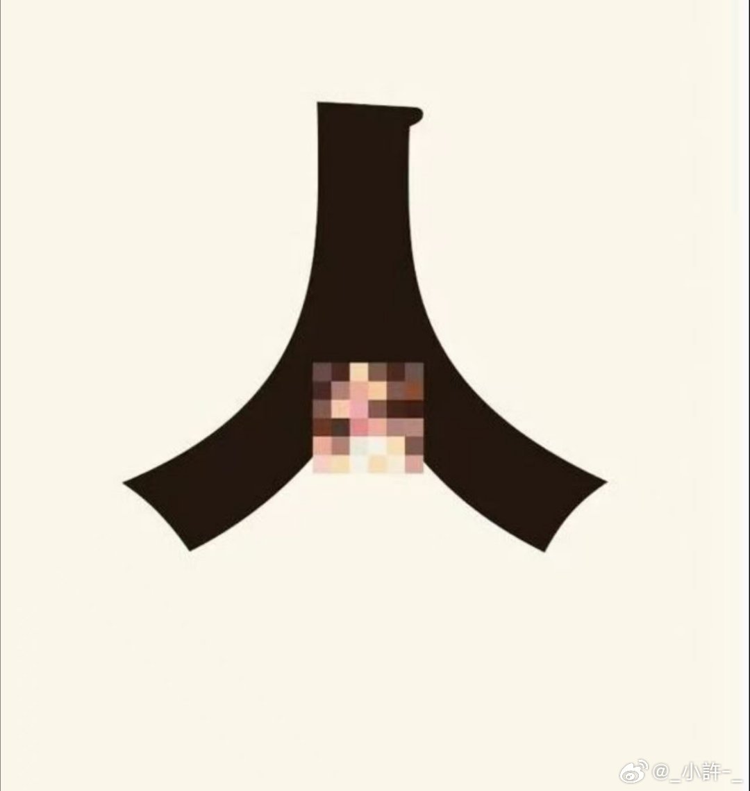 ！ ​​​