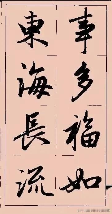 元代书法家赵孟頫行书集字60幅，每一幅都是精品字帖，值得欣赏！
赵孟頫行书集字一