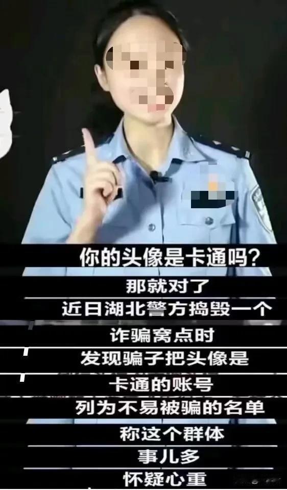 来，我看看都谁的头像是卡通的[狗头]