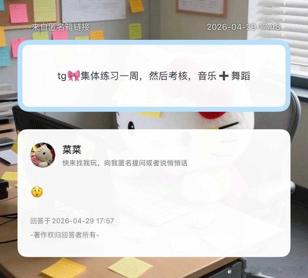 老肆肆要考核了