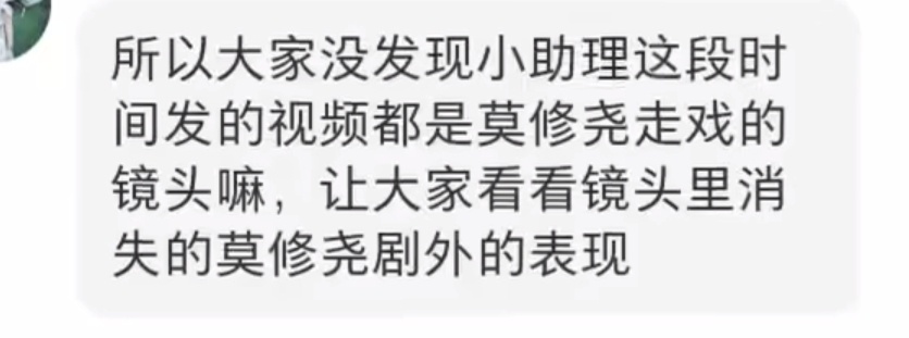 丞磊 说话你粉丝说你40度的天辛辛苦苦拍戏，我想请问女主不是40度的天拍吗，其他