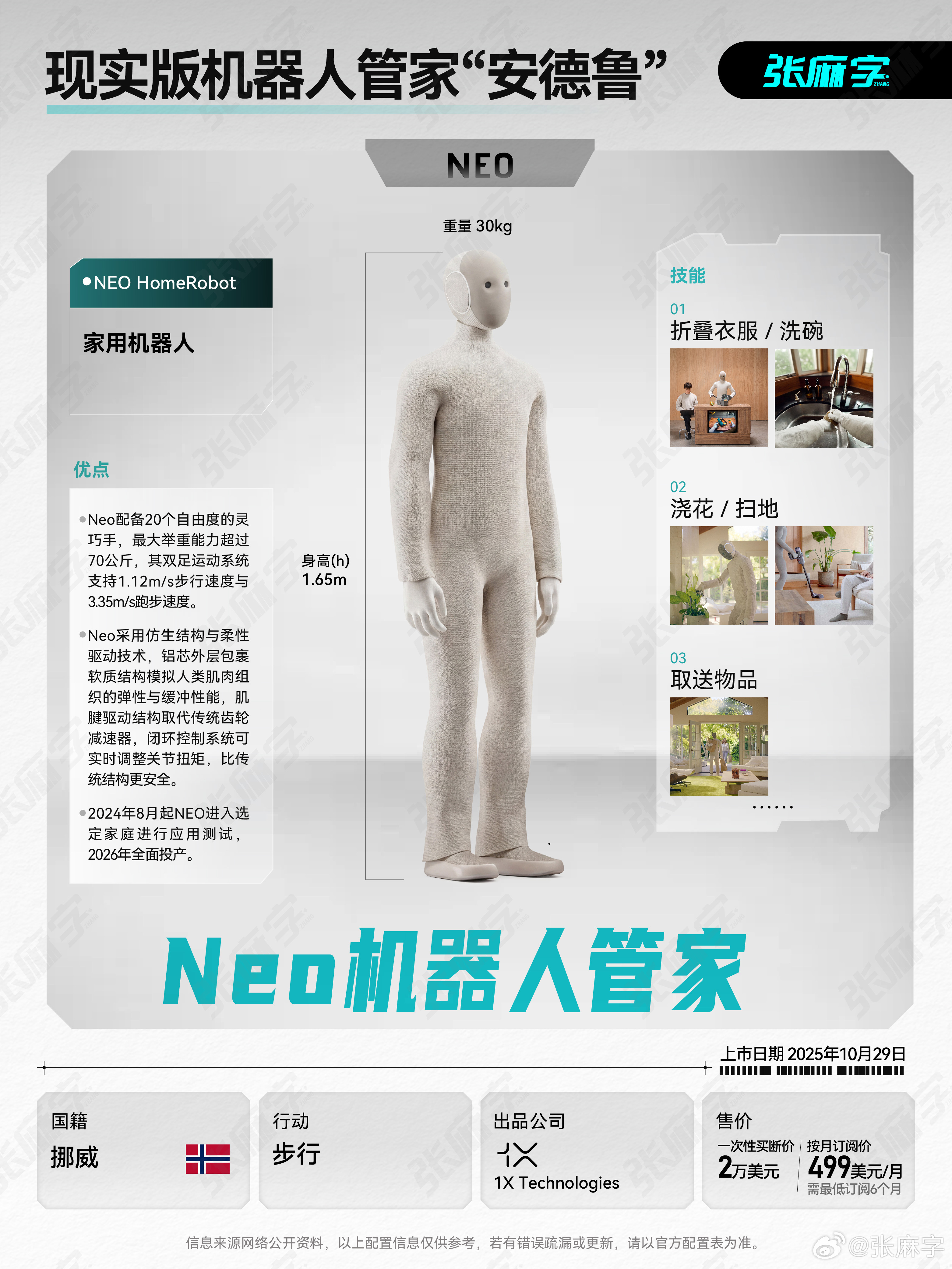 AI+消费加速驶入快车道新业态激活日常消费市场  过去还只是停留在概念里的AI技