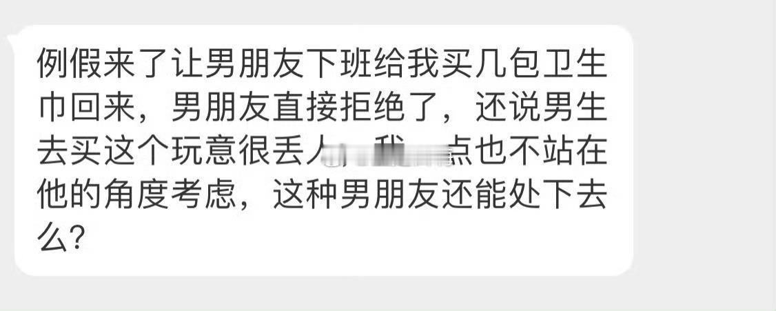 还能继续处嘛？ ​ ​​​