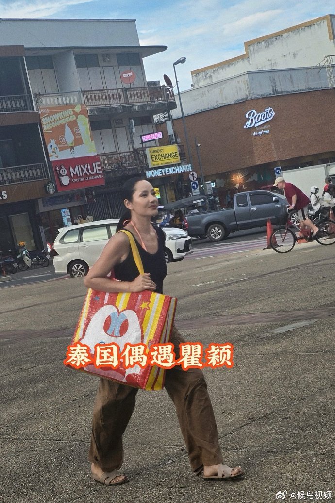 瞿颖拿个袋子就出门了 瞿颖拿个袋子气质就有了 