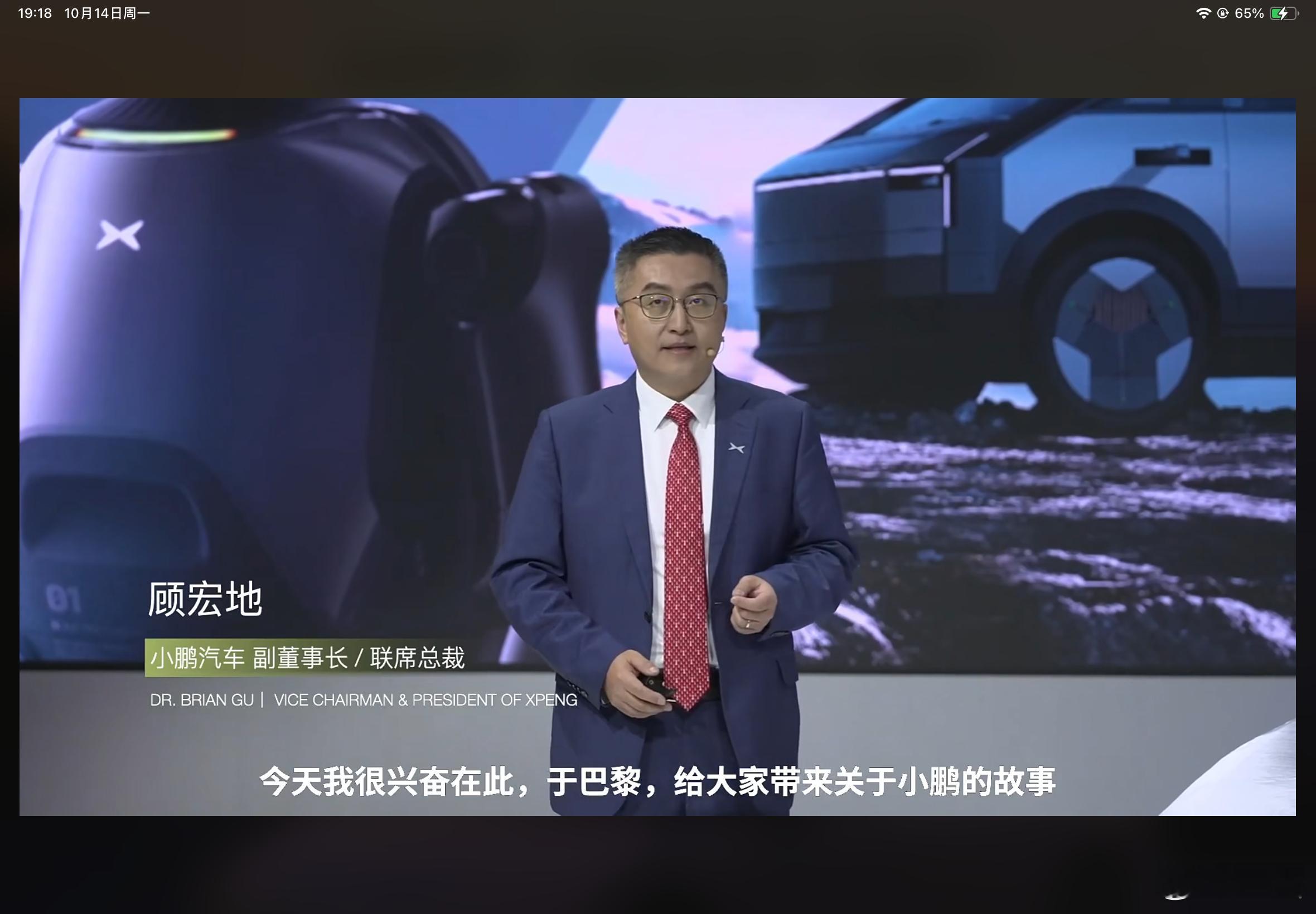 AI时代已经到来，小鹏P7+预售发布会来啦小鹏不仅仅是一家汽车公司，还潜心钻研低