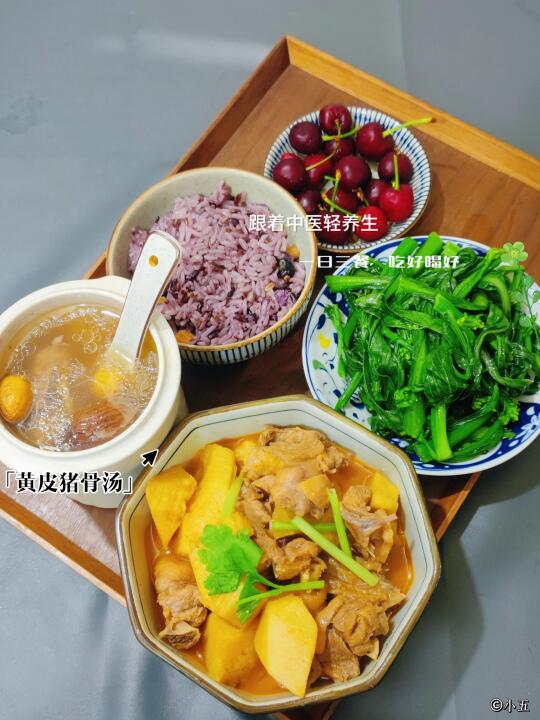 好好吃饭🍽️今天🈶黄皮排骨汤🥣