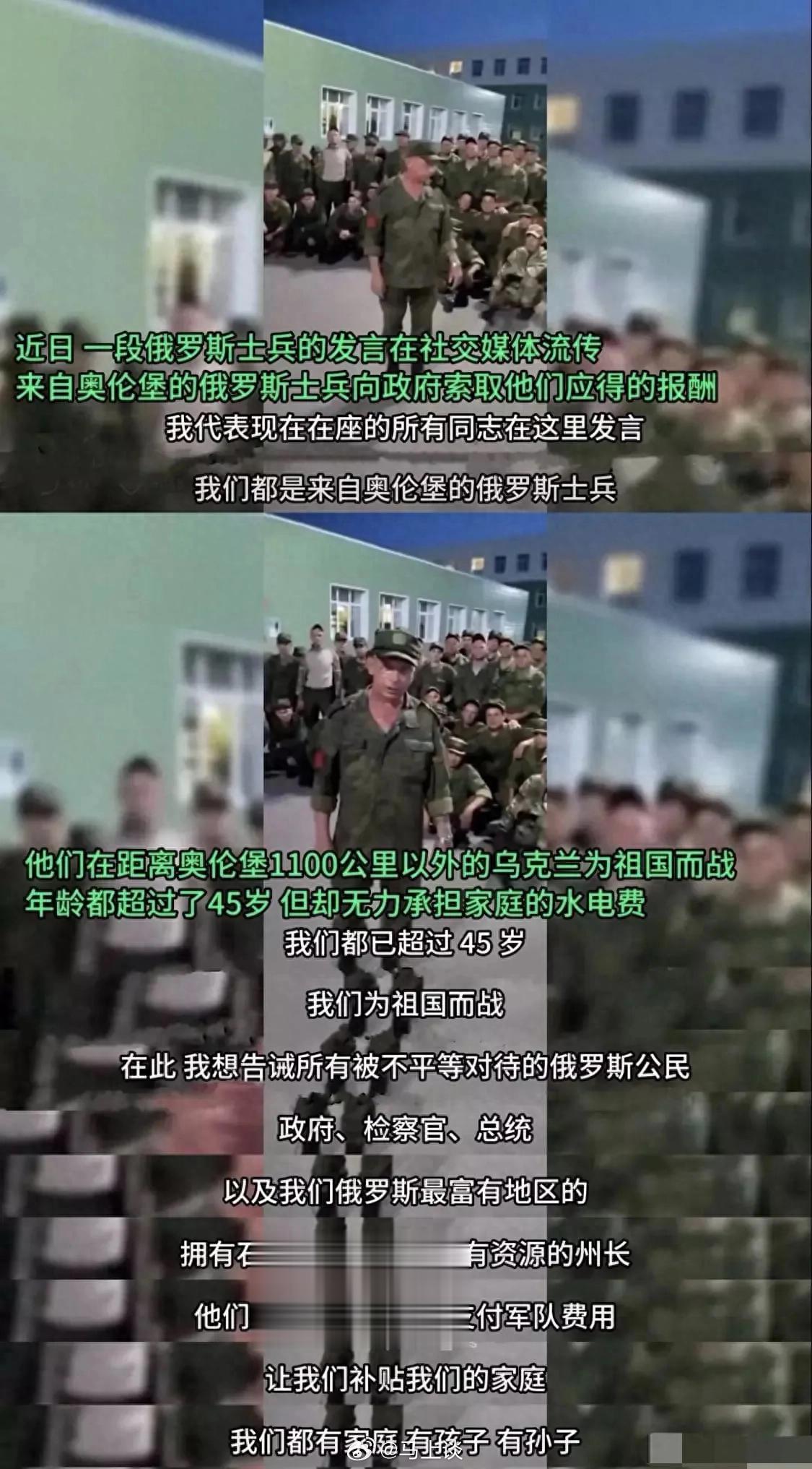 #莫斯科所有机场禁止进出航班# 这段俄罗斯士兵的发言在社交媒体发酵，毛子内部也是