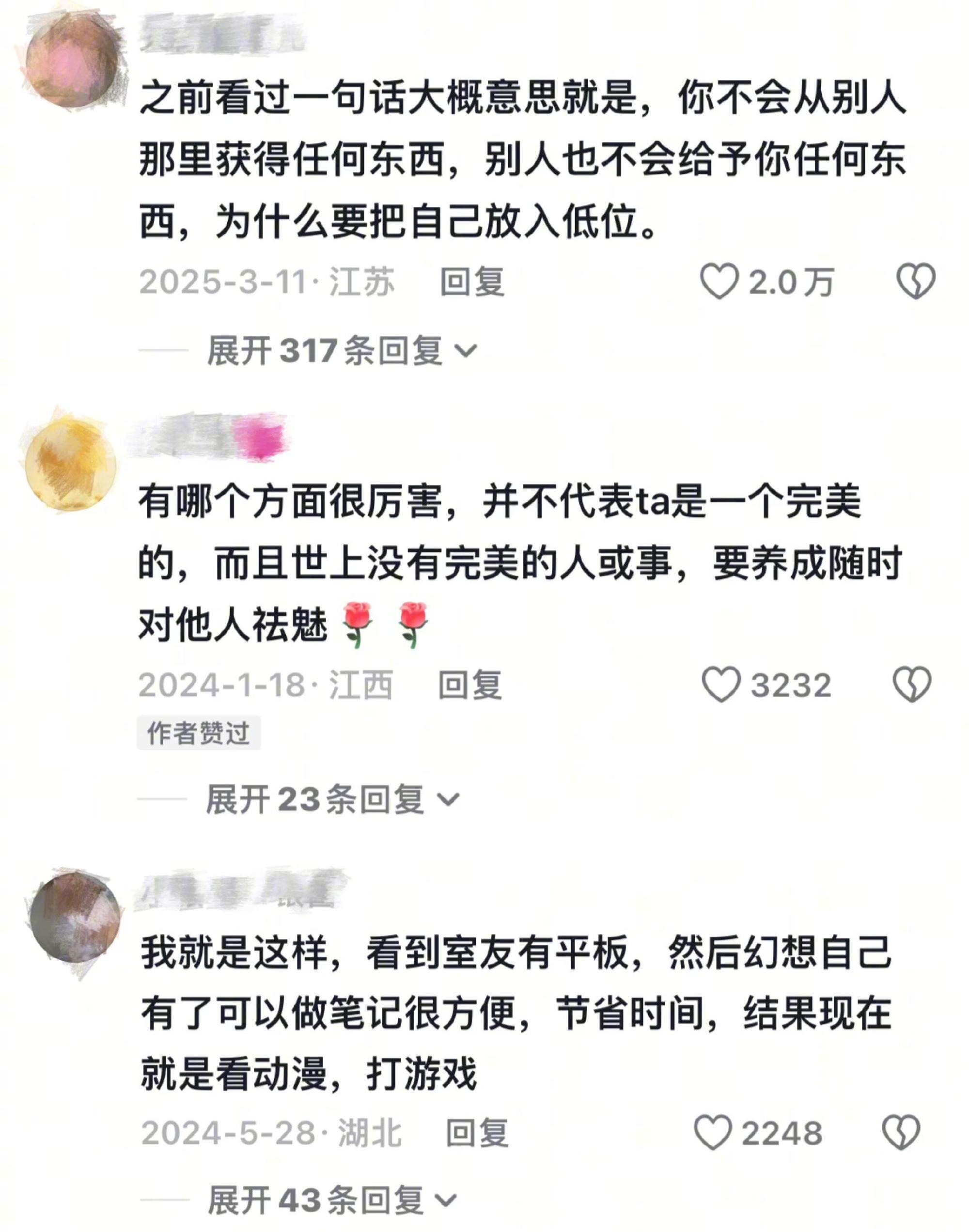 成长是一个不断祛魅的过程 