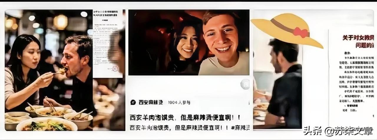 辞职也不行？西安“麻辣烫”女教师遭立案调查，学校国际部都被拖下水。事儿闹大了，教