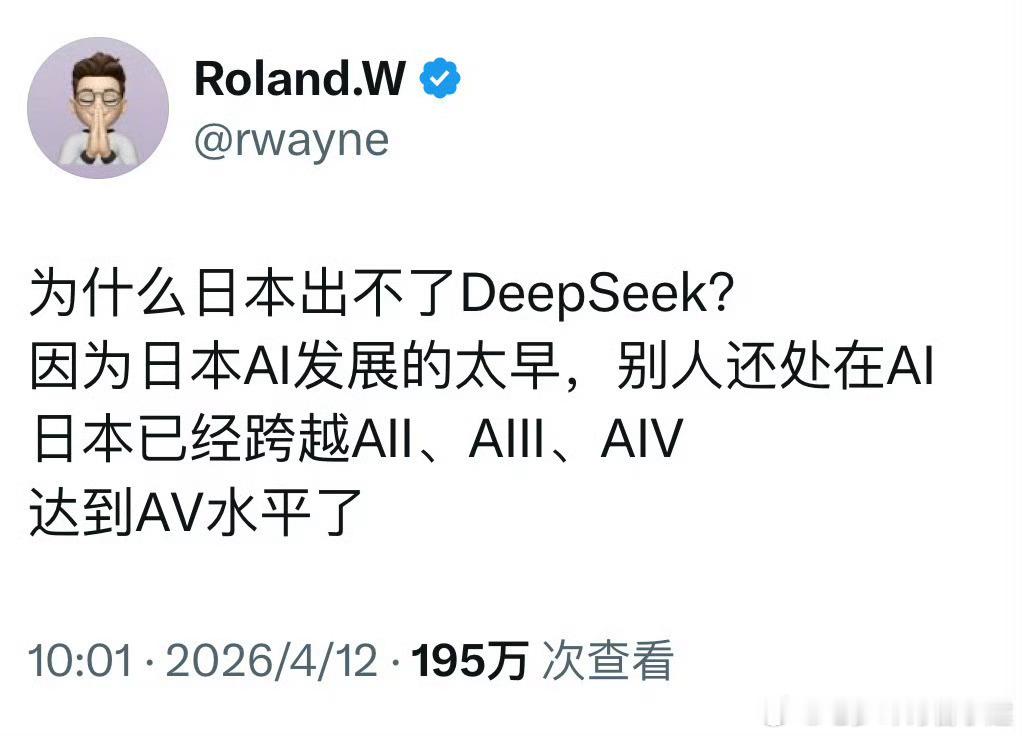 罗马数字地狱笑话…… 