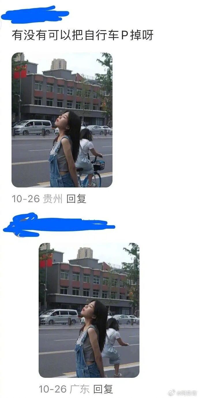 什么是对甲方需求的顶级理解你就说照没照做吧 