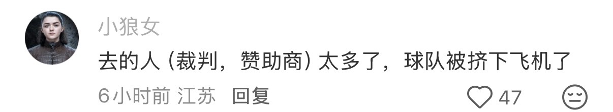 老外也疑惑中国为什么不参加世界杯评论区有人说"因为太强被禁赛了"哈哈哈哈哈哈哈 