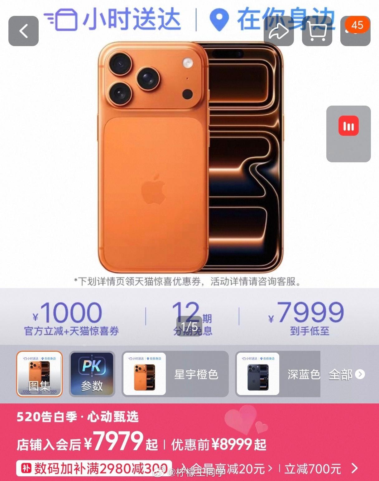 分析师称苹果降价是阳谋说苹果卖不下去的应该是不了解苹果的销量一个iPhone17