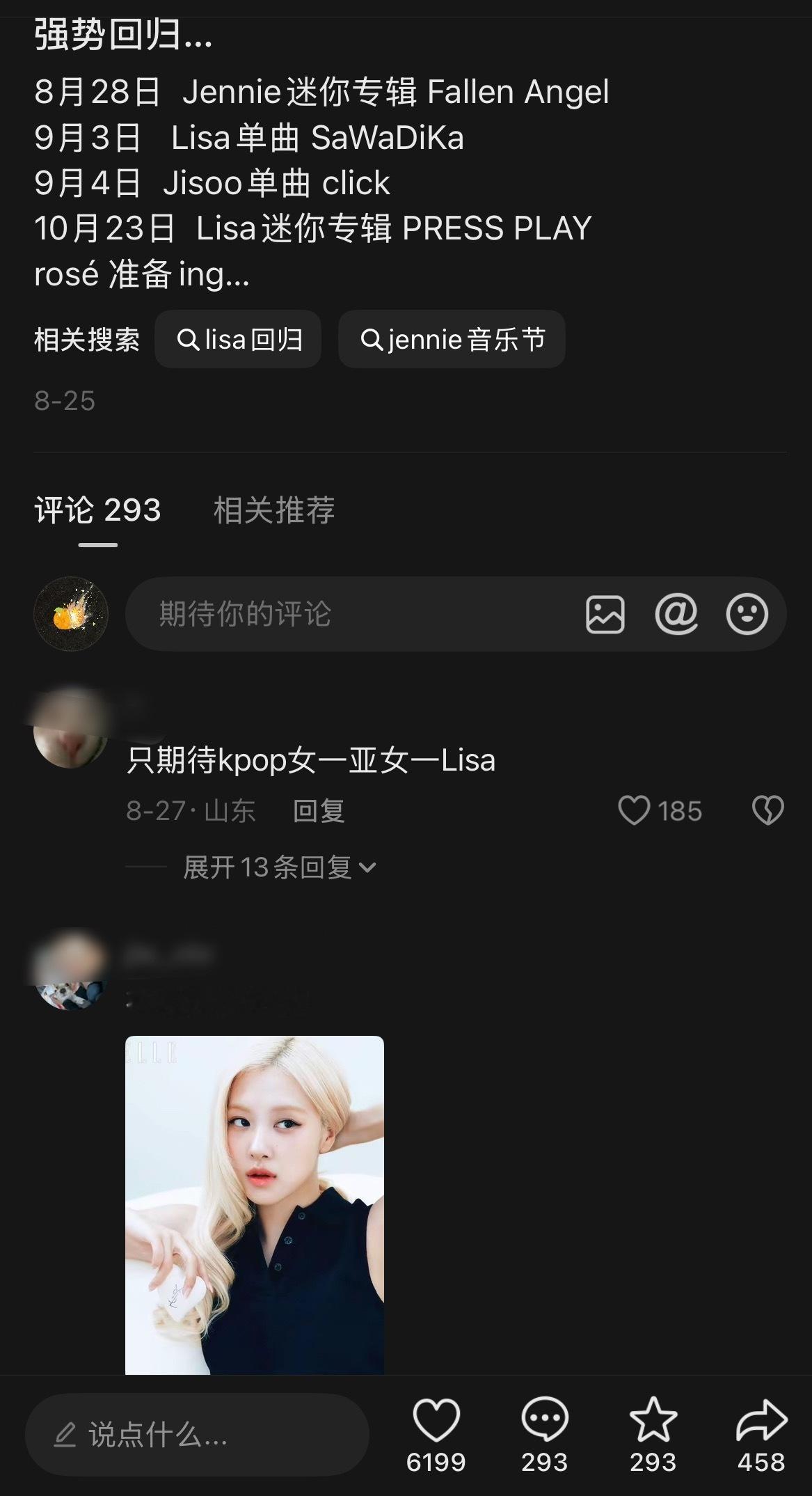 老马户家给待业咖起了个很好听的说法 《神总是压轴的》[doge] ​​​​
