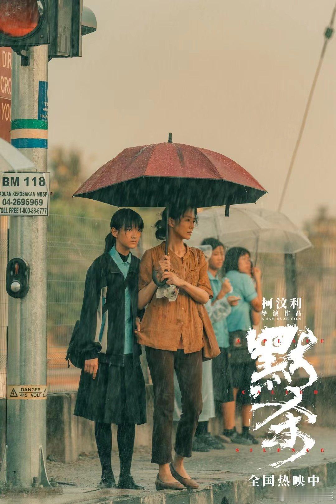 #默杀沉默众生相长镜头#不是吧，我真的很心疼这个父亲，作为父亲，面对女儿坠亡，苦