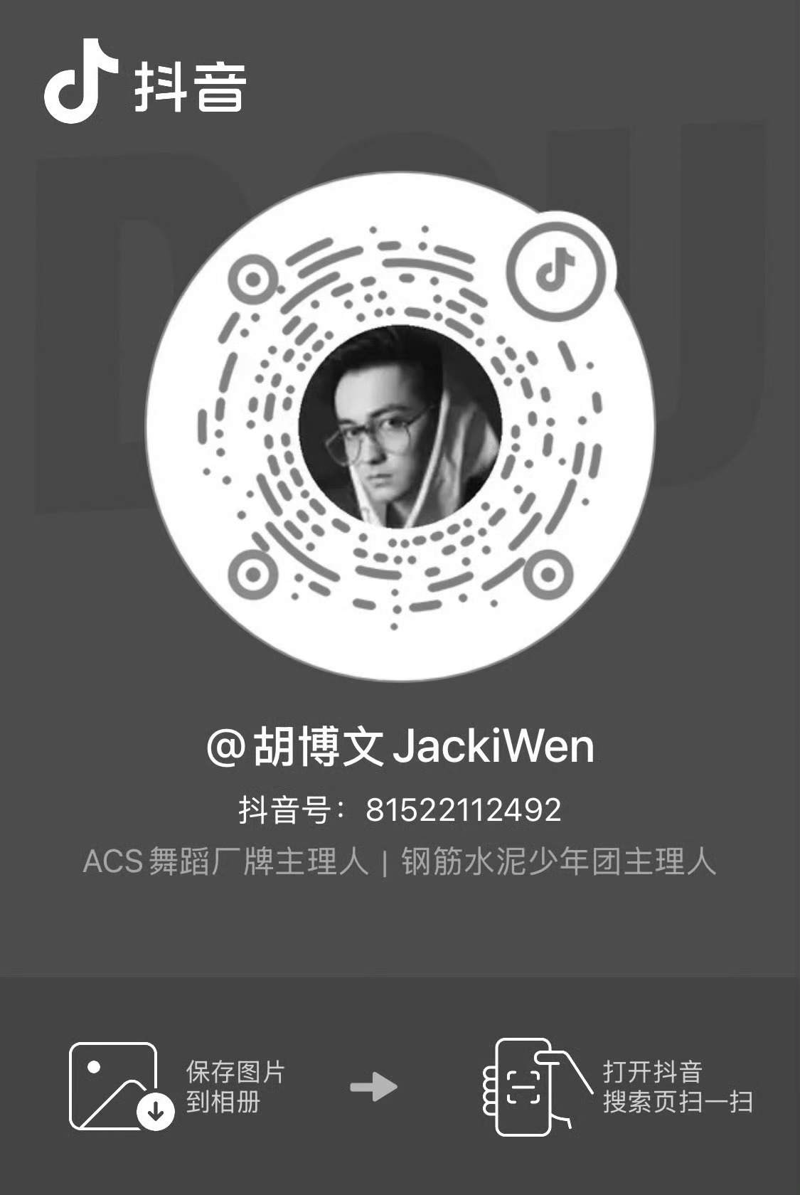 他发的所有视频都去“问候”一遍 ，问问他编的什么东西