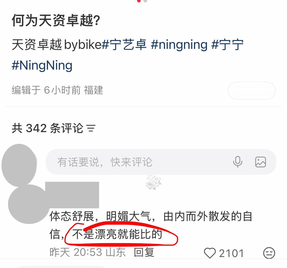 丑就说丑呗。。。