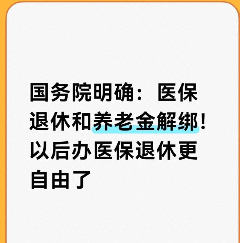 身边不少同乡都遇到过社保的难题，年轻时外出务工，把最好的年华留在了外地城市，社保