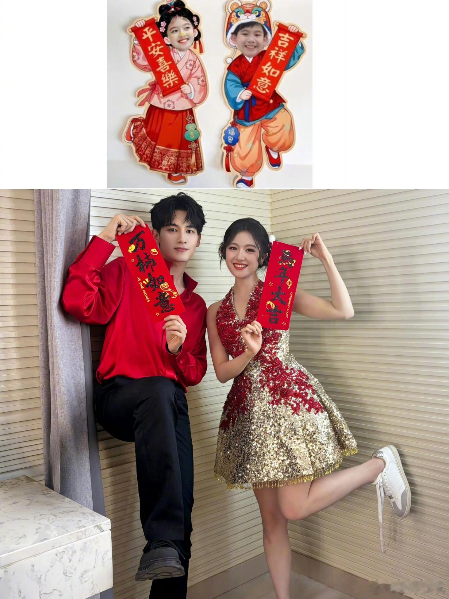 胡先煦李兰迪，完美复刻年画娃娃，喜之萌之🤏🏻 