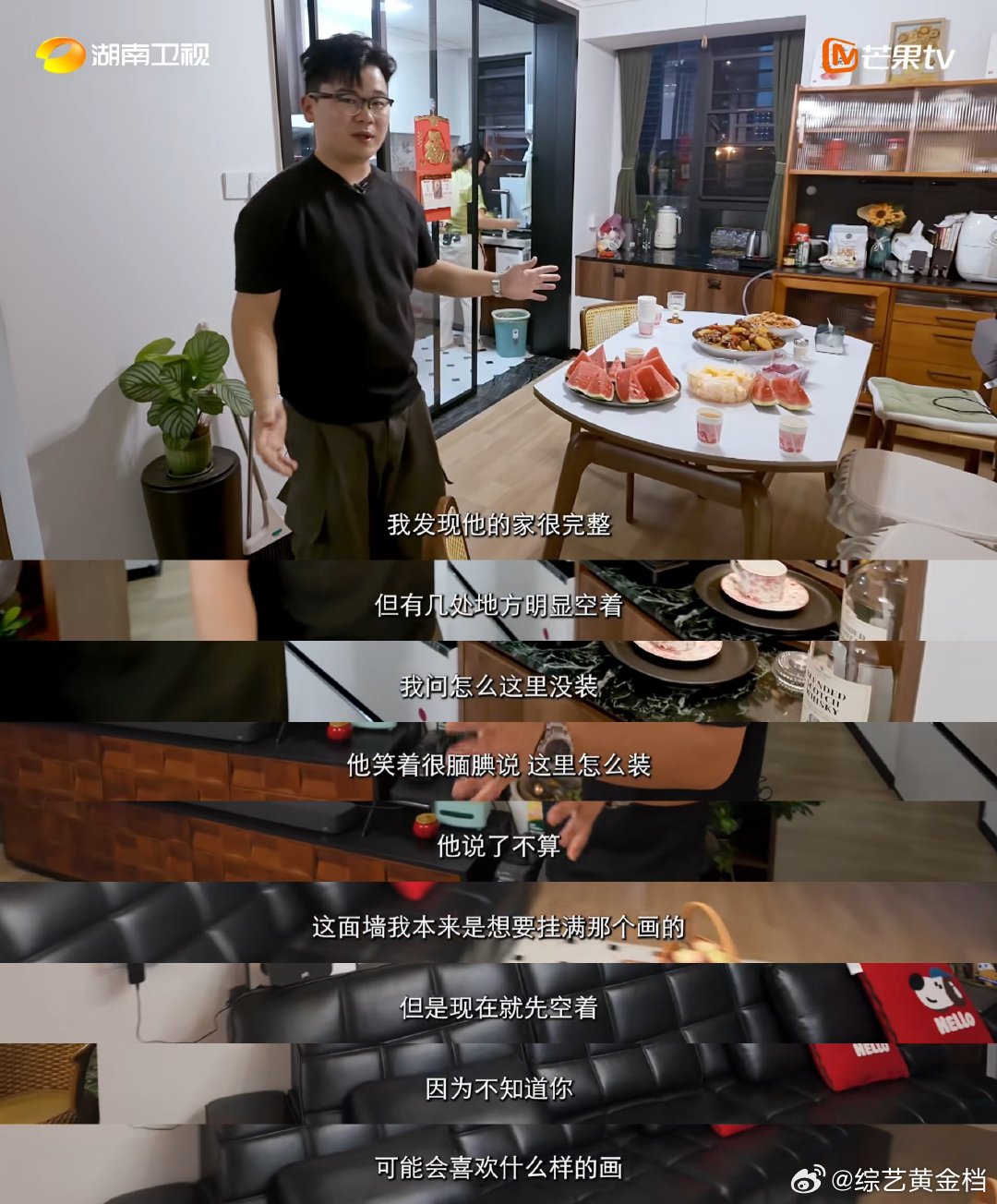 95后河南摄影师预留婚房在长沙静待缘分寻访外省来湘年轻人纪实录你好湖南你好湖南作
