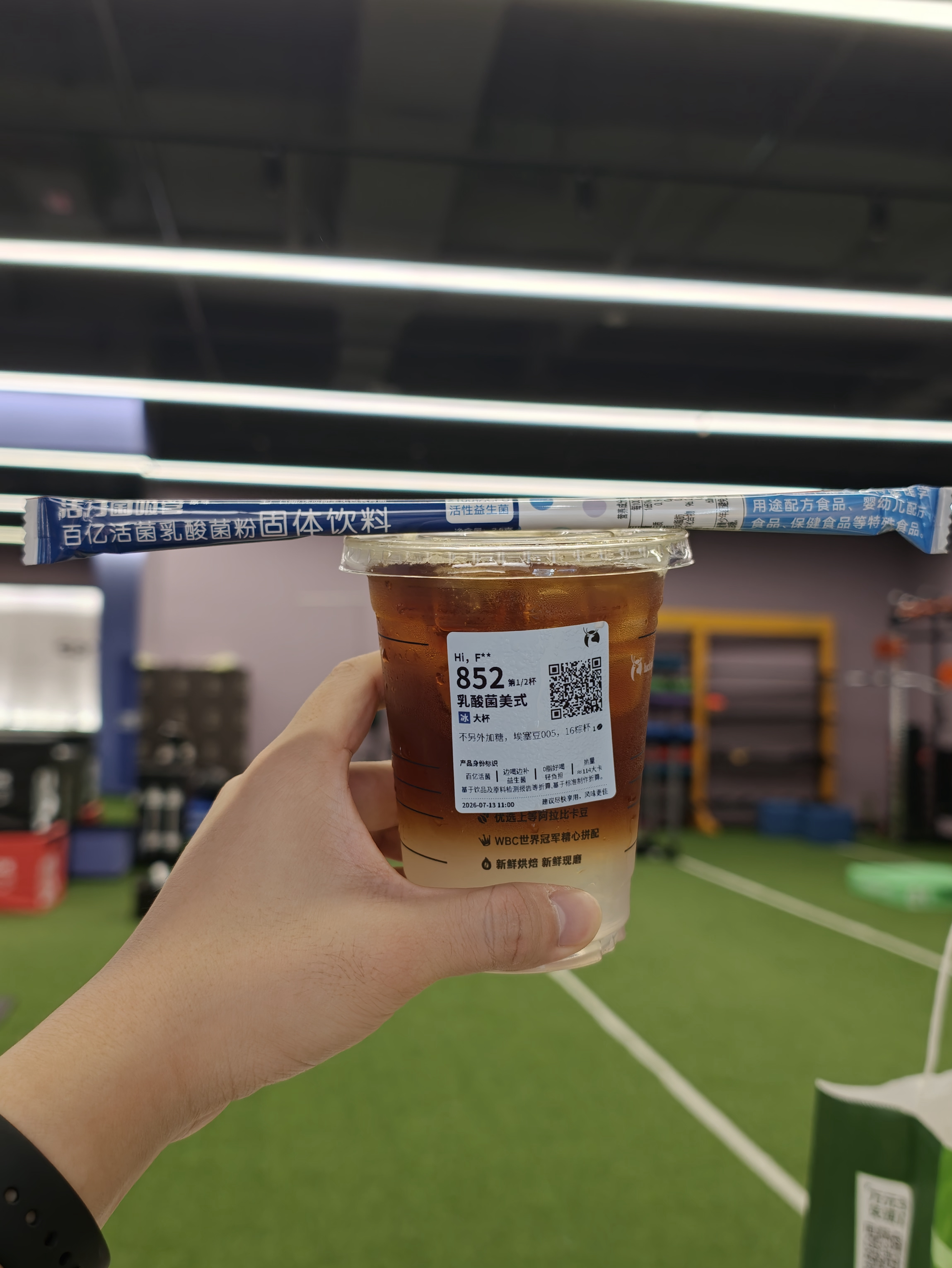 早，今天喝瑞幸新品乳酸菌美式