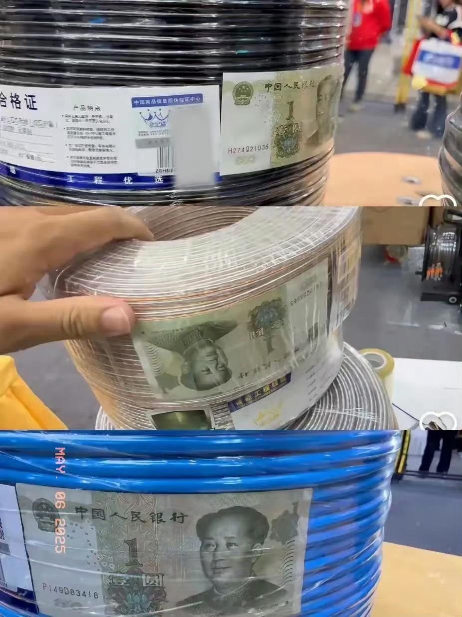 正经产品经理被假冒伪货气坏了，用用一元钱的编号做防伪，做假货就要做假钱，这可不是