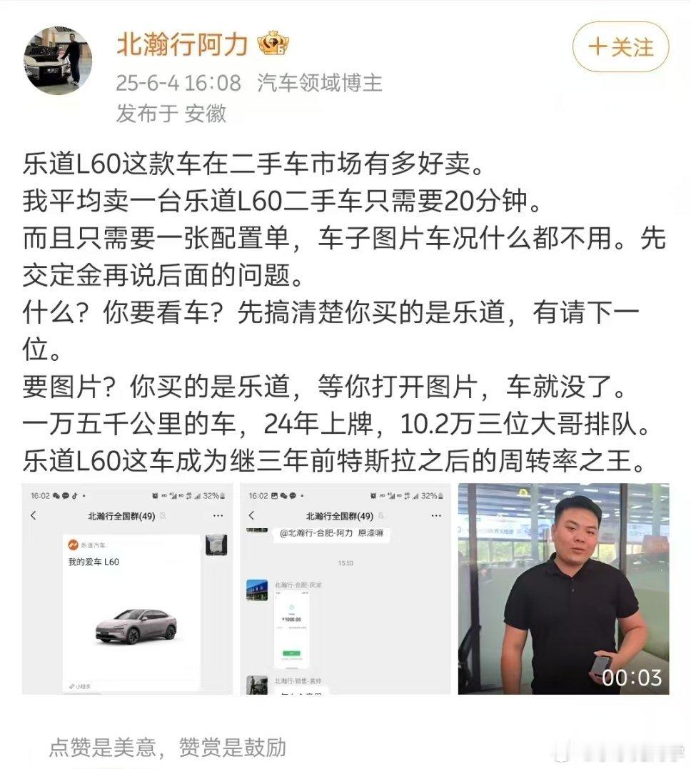 这次走完新疆更加确定了，乐道这个车后面一定会起势，这么强的产品力，在不起是没天理