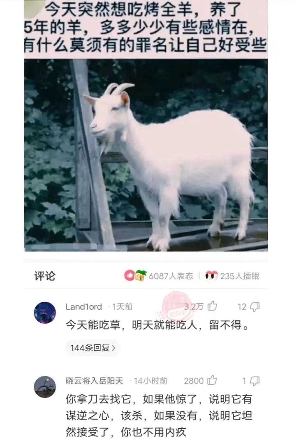 如果你哥俩早生1000多年，秦桧活不过30岁[大笑][大笑]