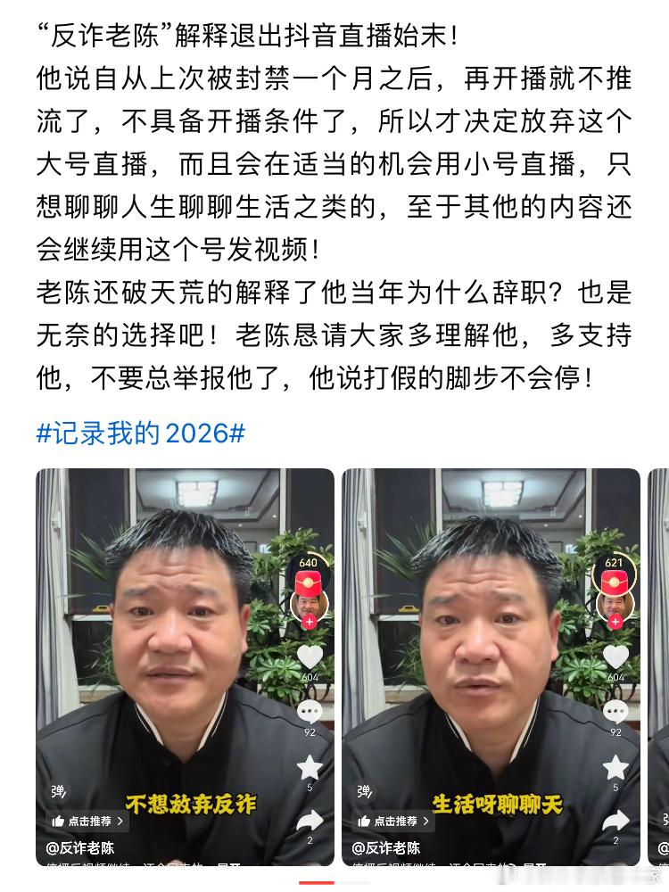 从他的经历可以看出来，两种生存的难易程度区别太大了，如果有一天社会发展到各种路径