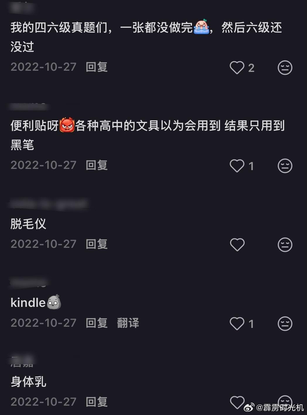 什么东西你买的时候觉得很常用，但却放着吃灰？ 