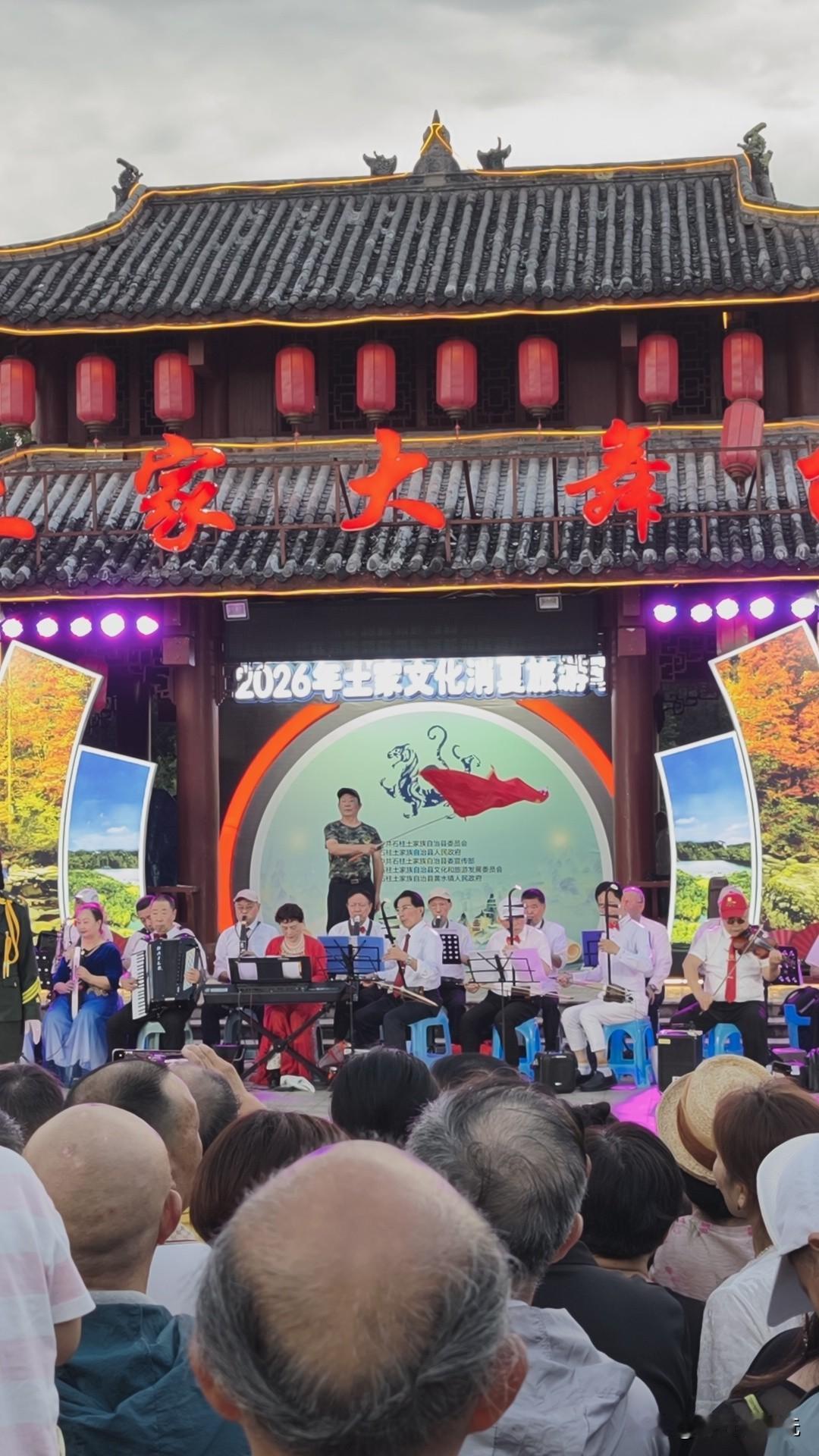 避暑大军在黄水！
黄水“土家大舞台”，来自全国各地的候鸟，举办纳凉晚会，庆祝“八