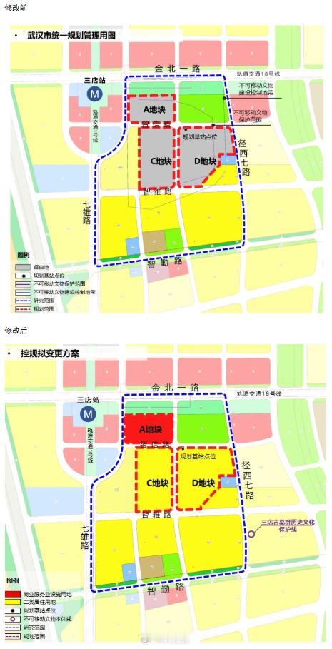 东西湖空港新城新增商服、住宅用地！
10月10日，东西湖区自然资源和城乡建设局就