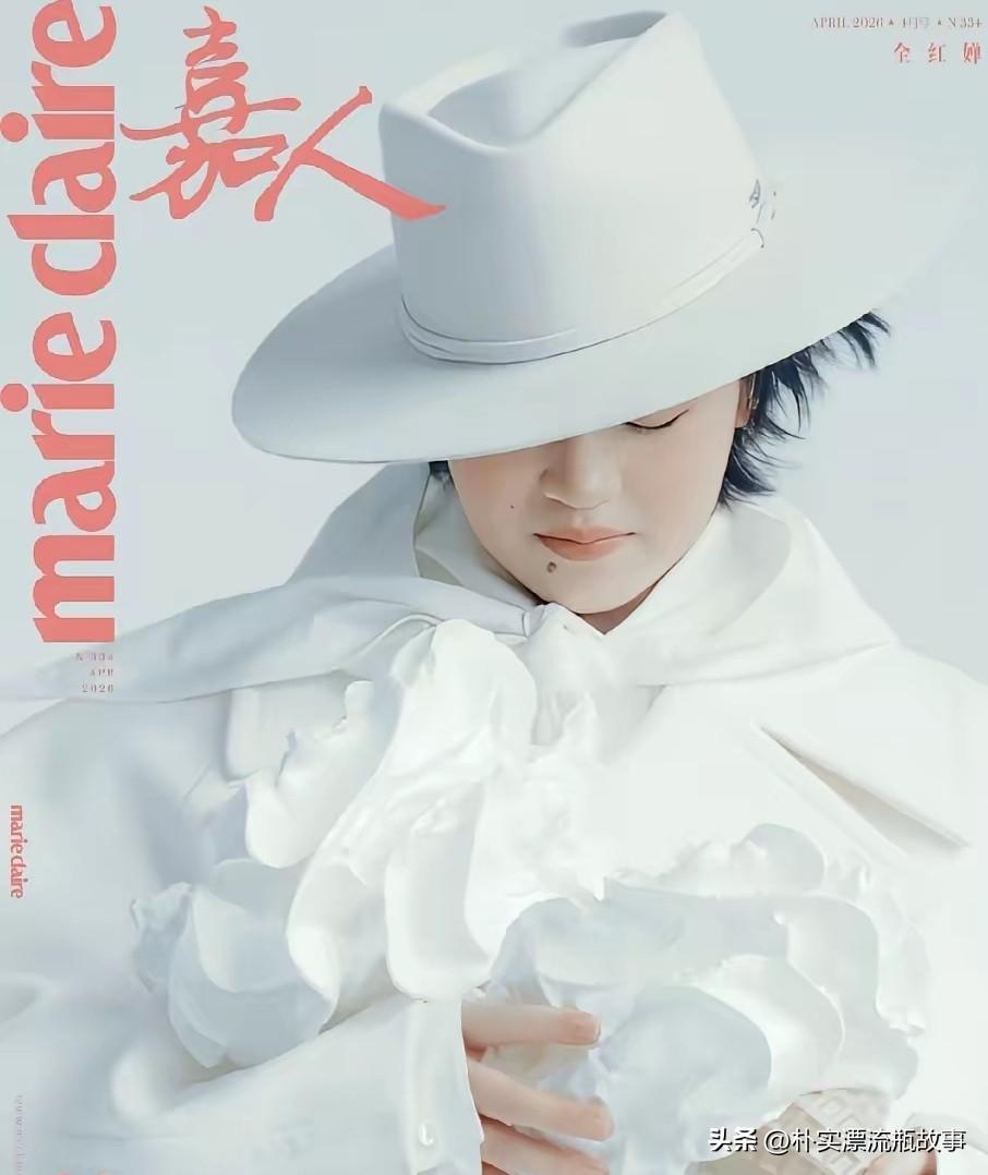 2026年，19岁的全红婵，站在了《嘉人》杂志的封面上，可迎接她的不是鲜花和掌声