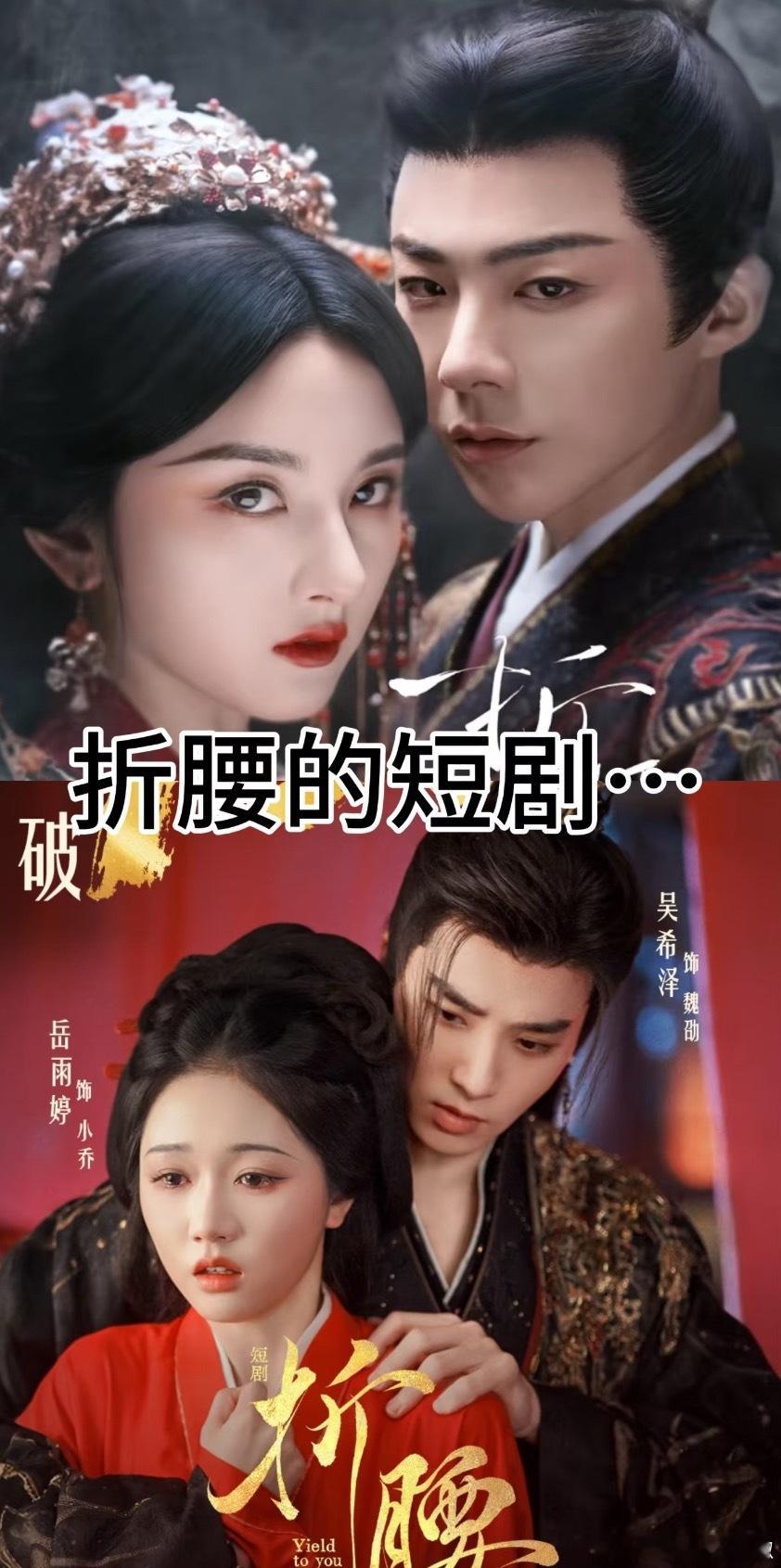 短国也是懒，直接现摘爆款果实[泪奔] ​​​