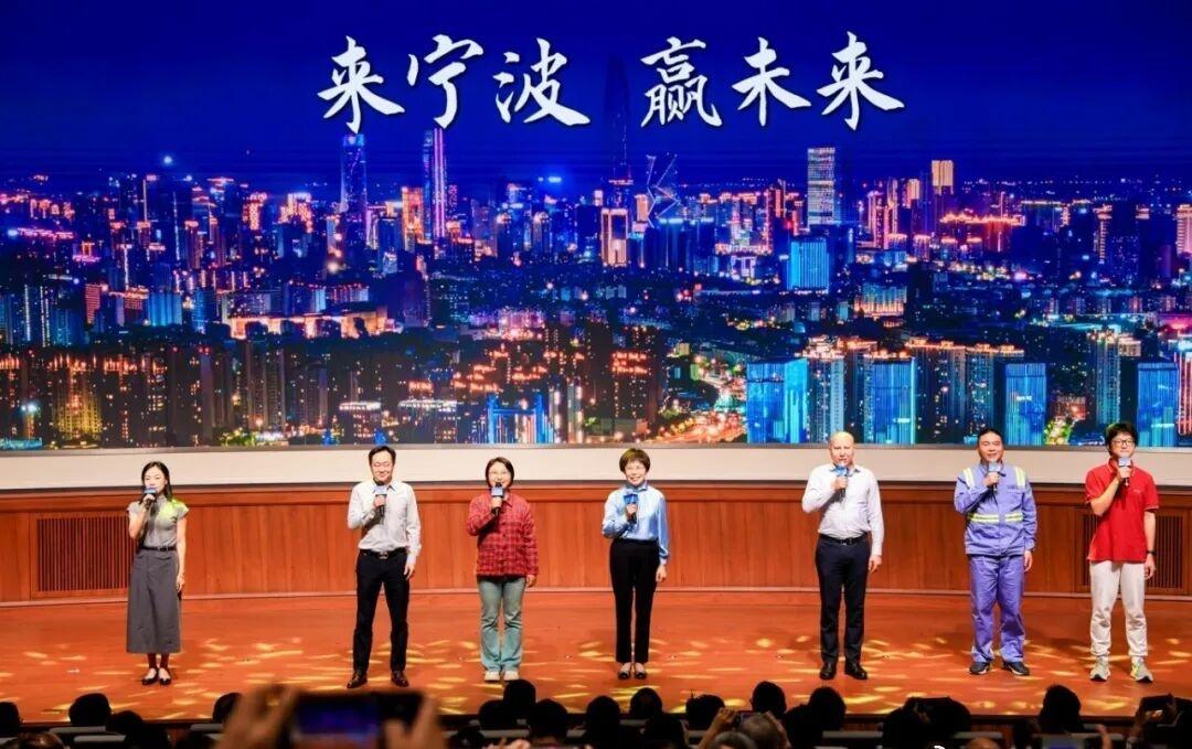 在宁波，每个梦想都能落地生根！这里有全球大港托举创业雄心，有“单项冠军”企业提供