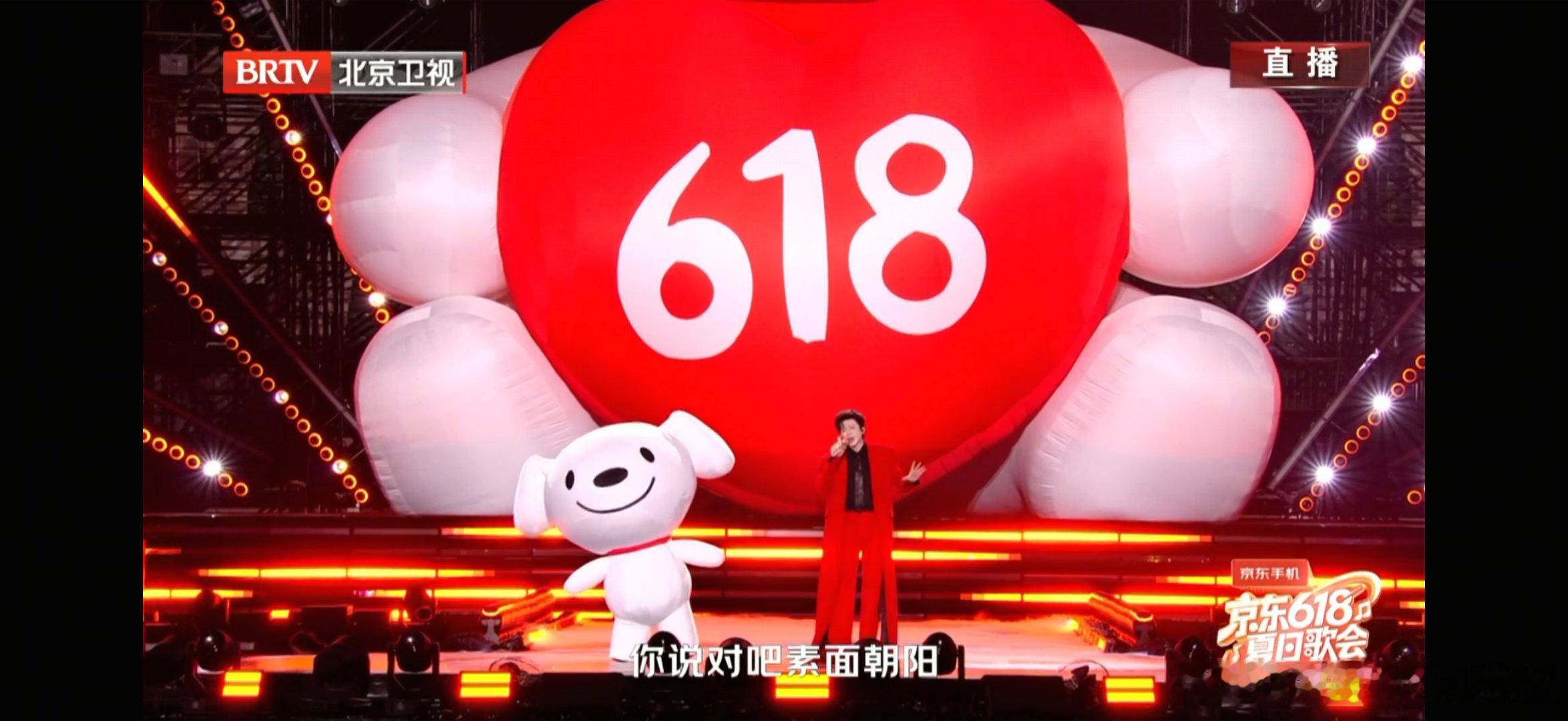 618夏日歌会 今晚的感动是刘宇宁给的。粉丝共创的《平凡的日子借一点光》，每一帧