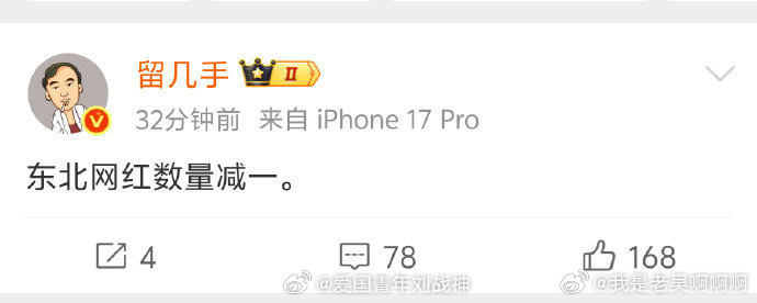 留几手这种人早晚为自己的言行付出代价！ 