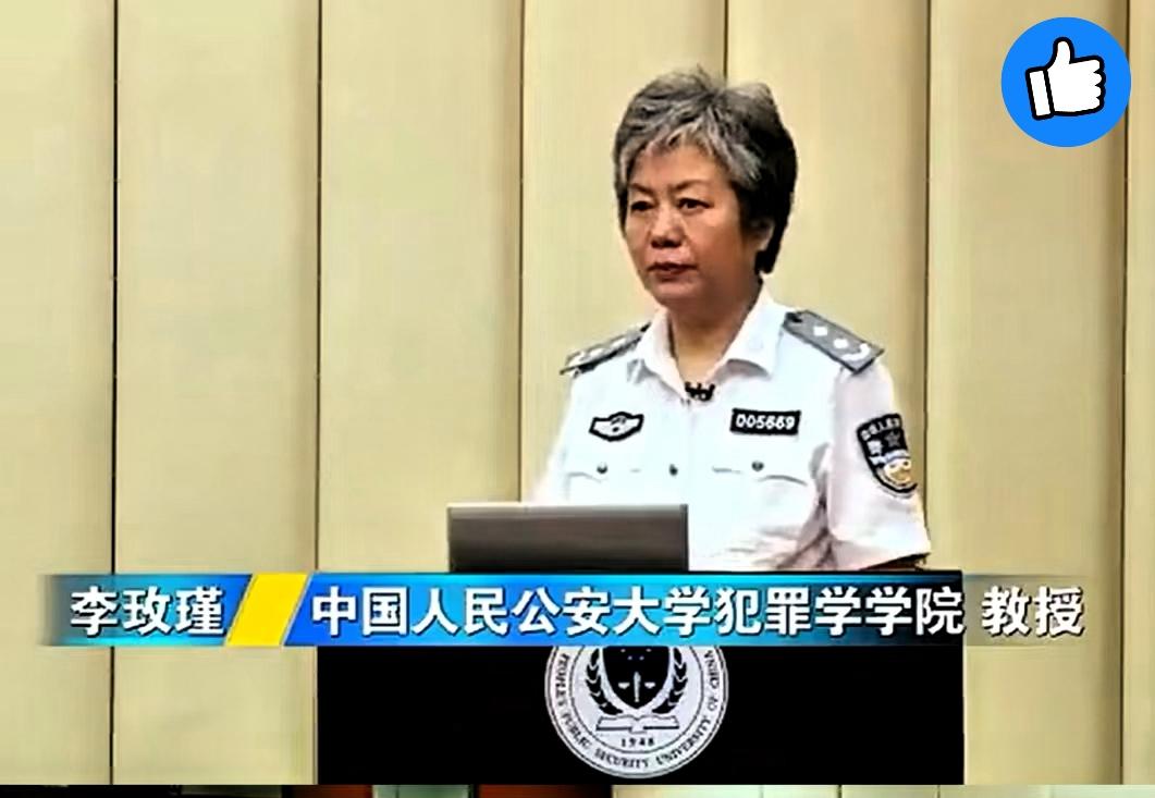 快讯！李玫瑾教授这建议太戳心了：

扶老人被讹且对方没证据的，直接按敲诈勒索起诉