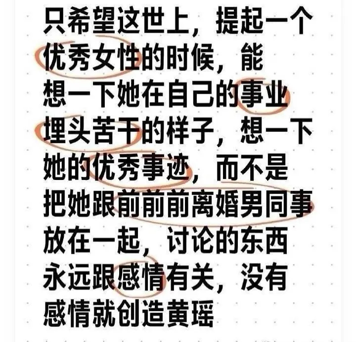 陈晓赵丽颖 接二搭 有一种不管女孩子怎么拼命搞事业都冲不破枷锁的无力感，这个热搜