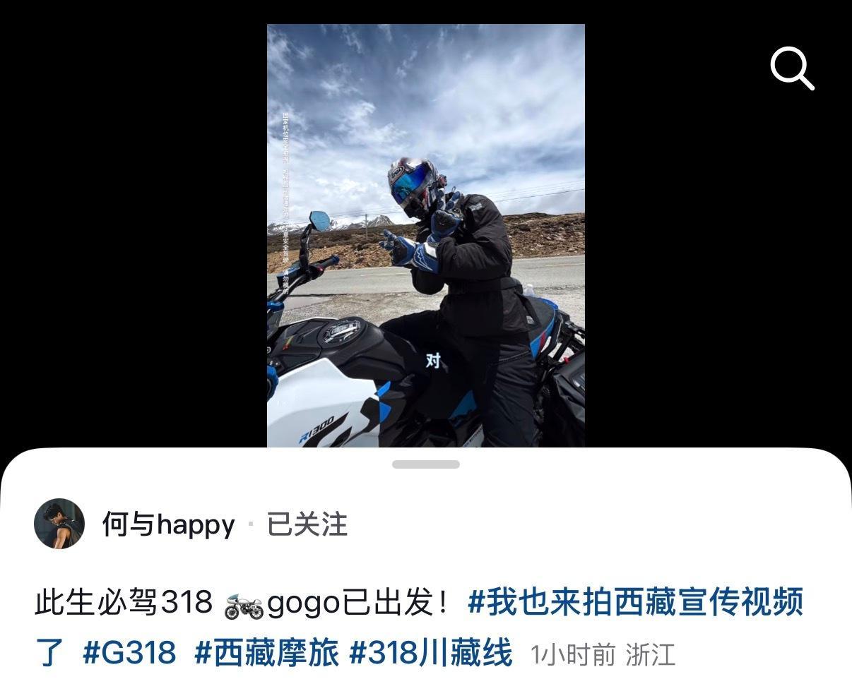 也是让哥赶上热点话题了hhh刚好去了西藏hhhh 