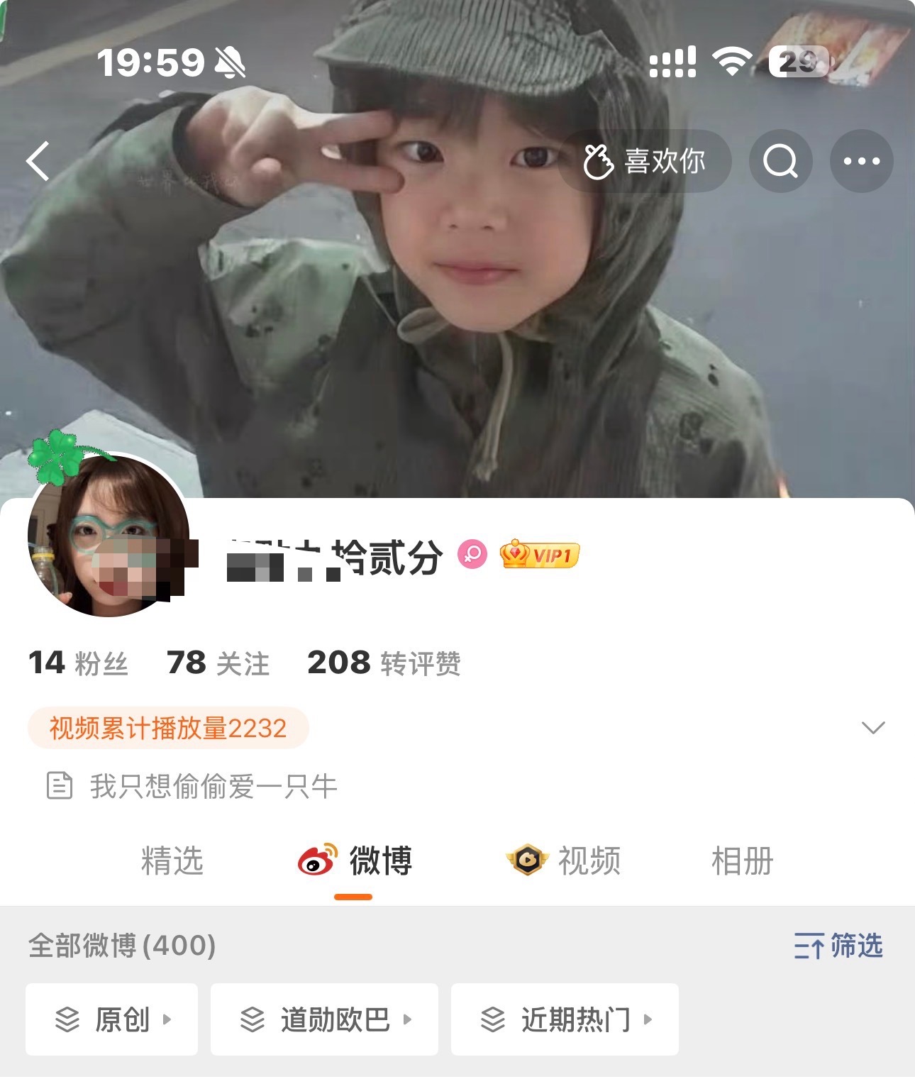 雕漆存一下主页网页链接来乌托邦zfq貼脸明天继续给金道勋🈳黑 