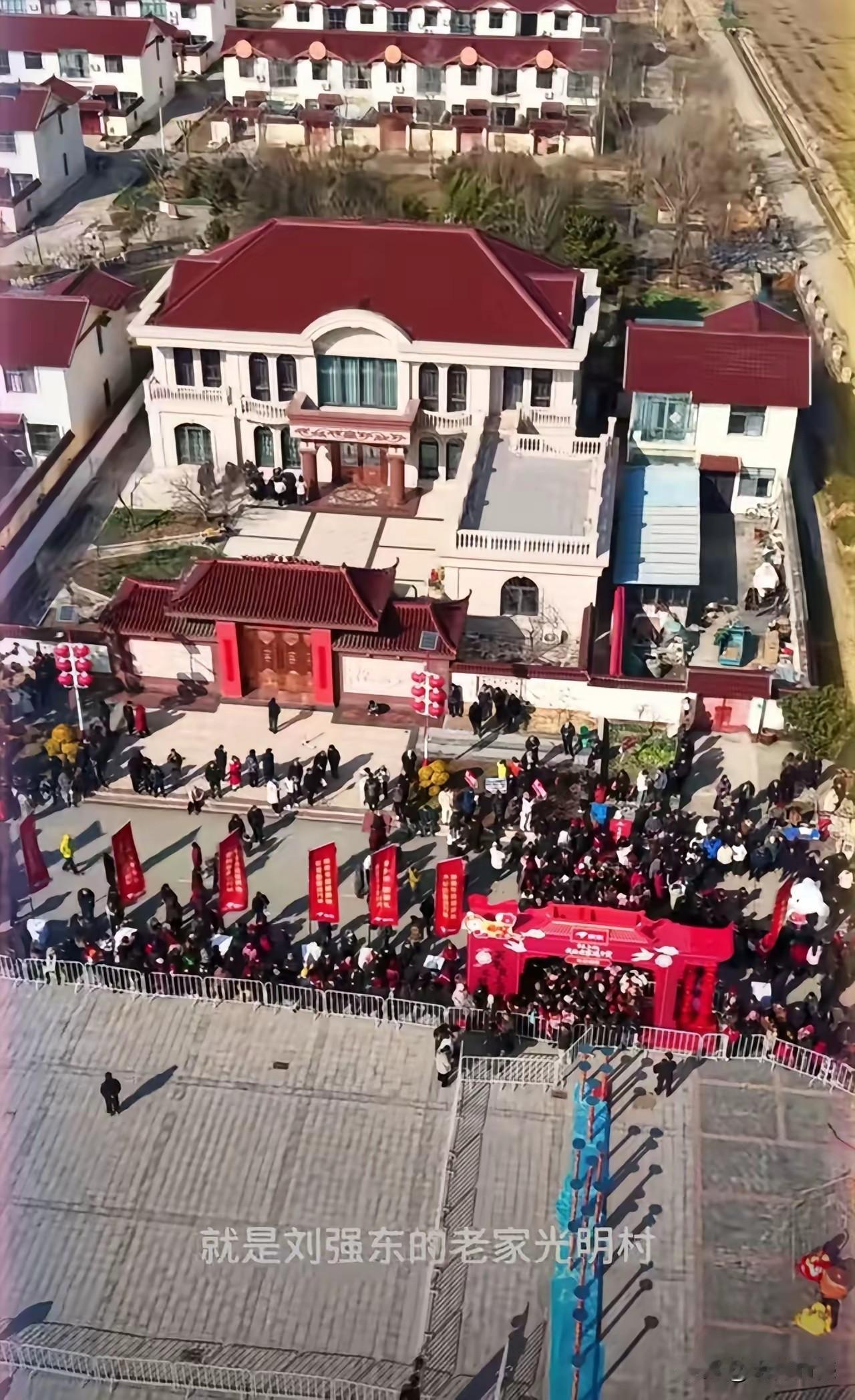 刘强东先生对家乡的回报实在是太大了，这个小村子因为走出一个刘强东，被整个村子发生