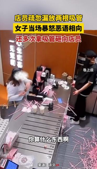 “真把自己当个人物了！”5月24日新闻报道，江苏，一肥头大耳的大姐，因为奶茶店小