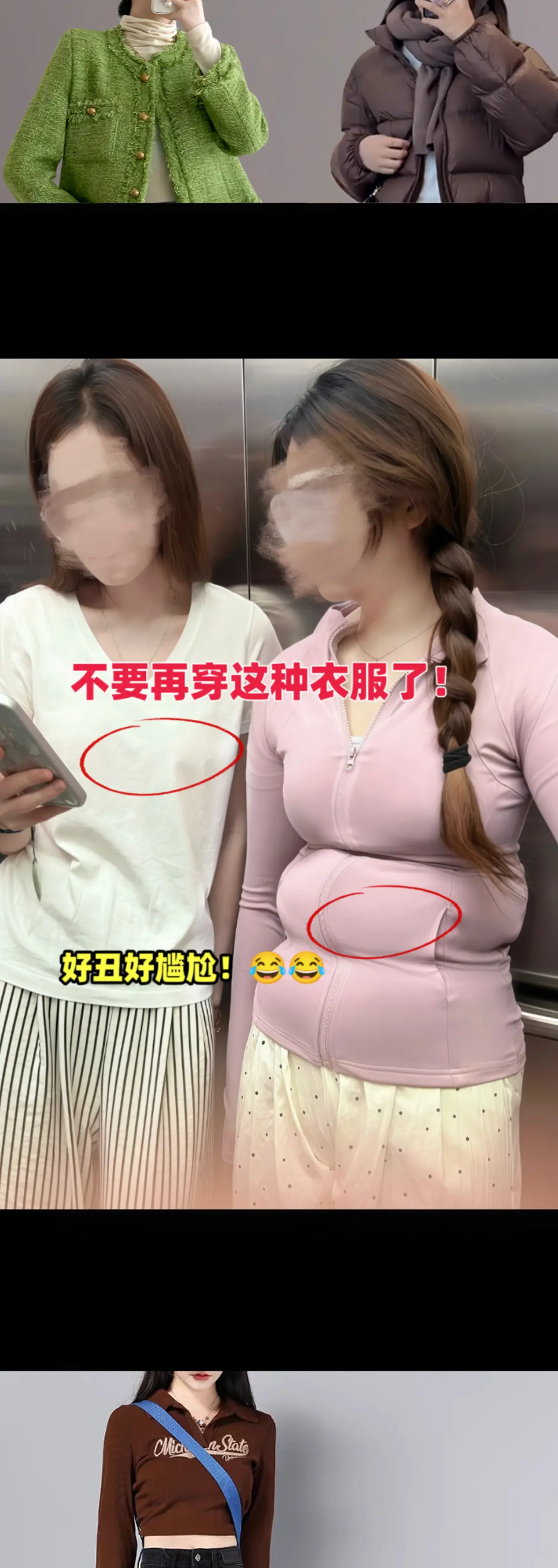 姐妹们，这件粉粉嫩嫩的针织衫真的超适合你！大码宽松假两件 V 领针织衫...