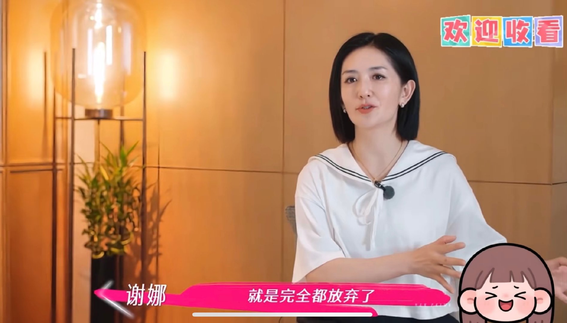 谢娜重新养了一次妈妈 姐姐当家 谢娜妈妈打扬琴的时候，眼里的光根本藏不住，这就是