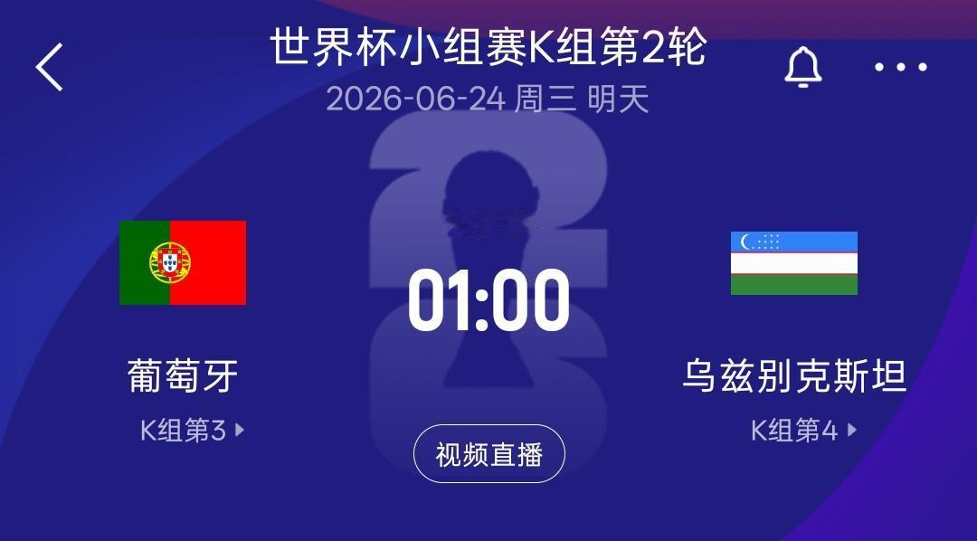 对于C罗来说，这场对阵乌兹别克斯坦的比赛可能会很大程度上决定他的命运！
毫无疑问