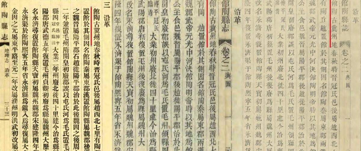 河北简称“冀”，冀南某县为何被认为是古冀州属地却实际记载有误？
前106年，西汉