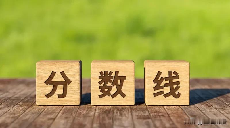 今年甘肃分数线物理类整体更低，历史类竞争更激烈，分差明显。分数线贴合省内考生基数