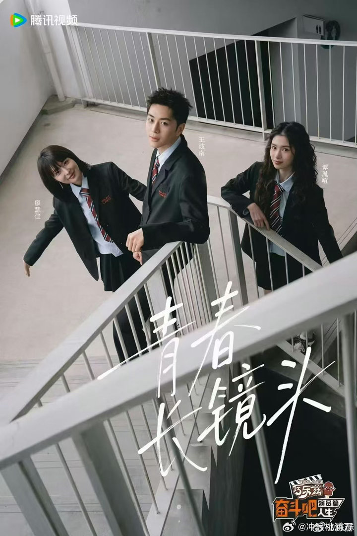 全网都在过愚人节陈赫过情人节跟着这个陈赫过情人节了哈哈哈！！《奋斗吧》短剧20个