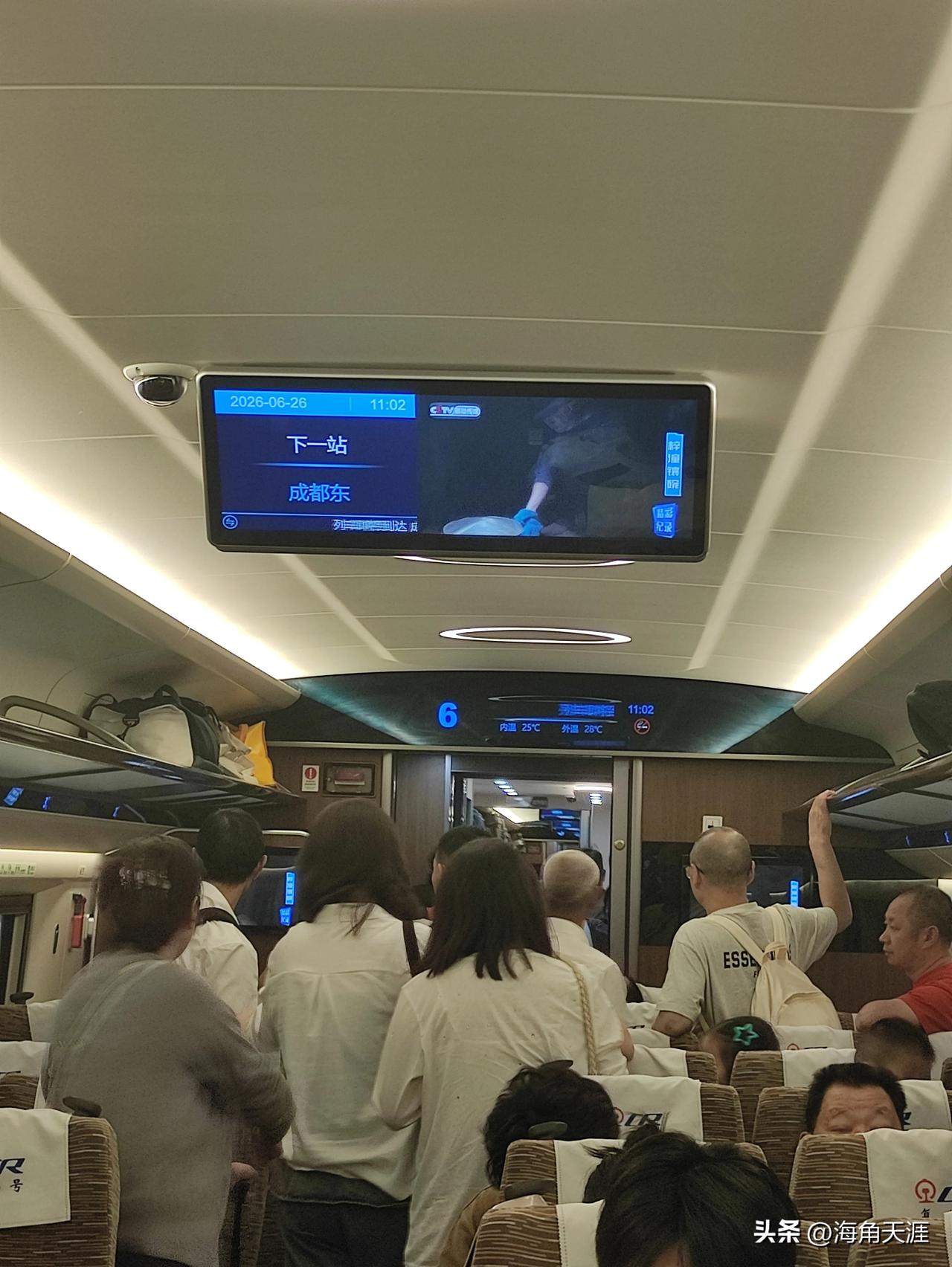 大美成都我来了！今天多云，空气真好，卫生整洁。成都旅行感受